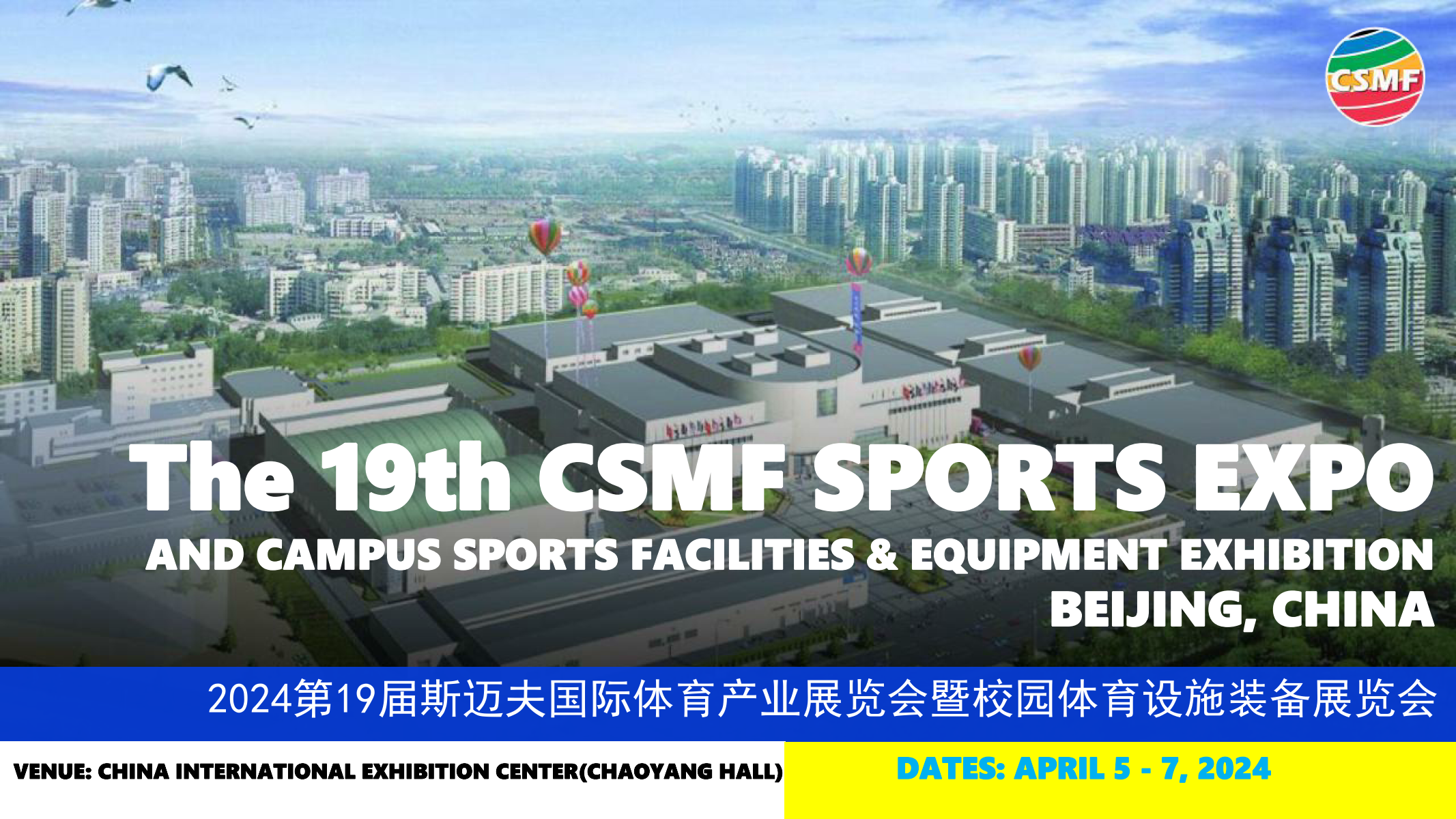 2024 THE 19TH CSMF SPORTS EXPO_01