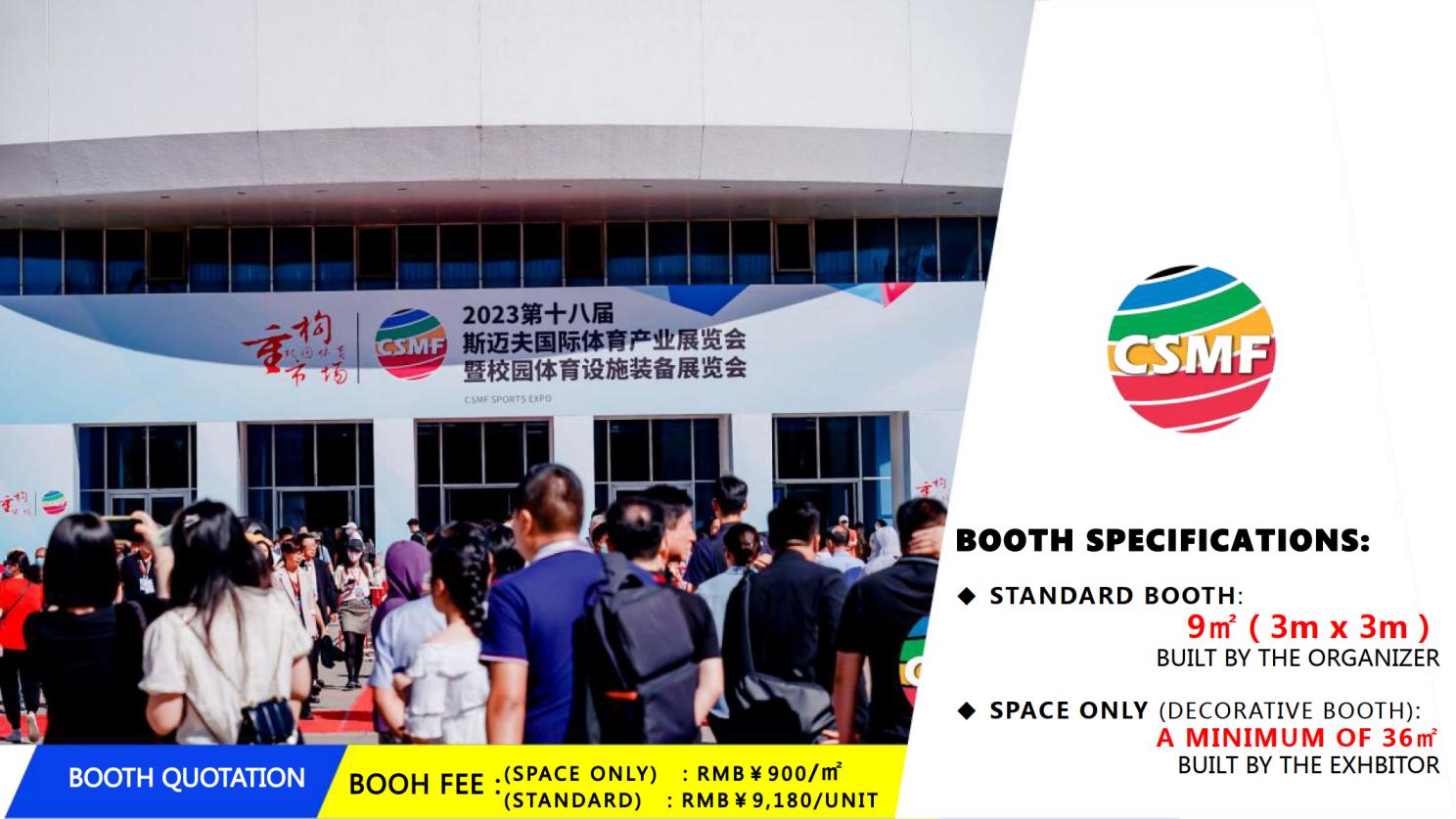 2024 THE 19TH CSMF SPORTS EXPO_11